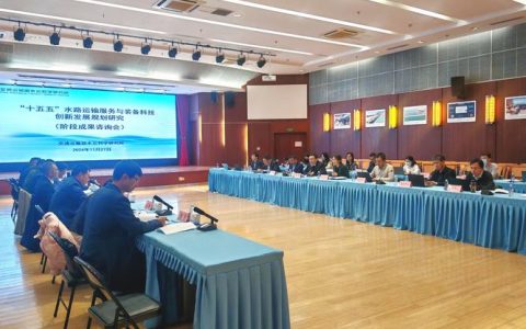 荆州市组织召开“十五五”《规划纲要》专家咨询会