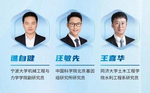 传承科研经验和资源 武汉35名青年科技人才有了科学家导师