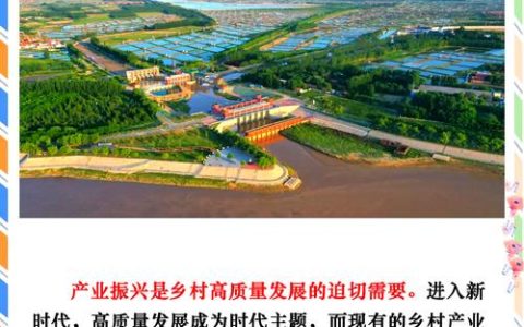 全市二〇二五年乡村振兴推进会召开  推动“兴业强县富民”一体发展 打造新时代“橘都茶乡”