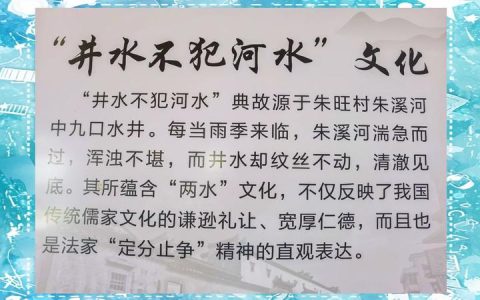 我是守井人 | 讲好生态故事 守护水土根基