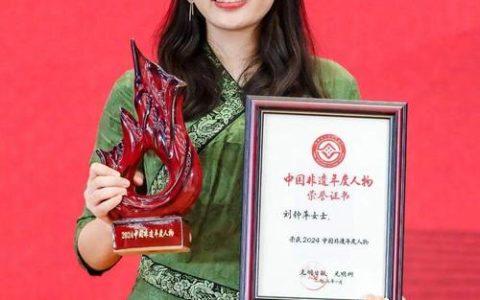 罗珊珊获评全国宣传系统先进个人