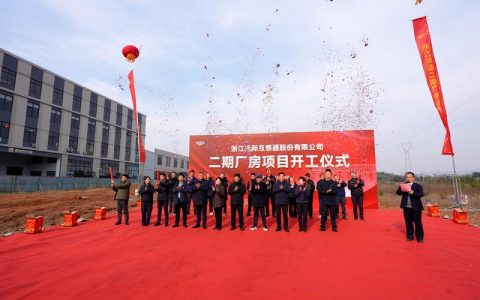 湖北鼎开电气设备有限公司新项目投产