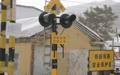 周矶街道筑牢铁路沿线安全防线