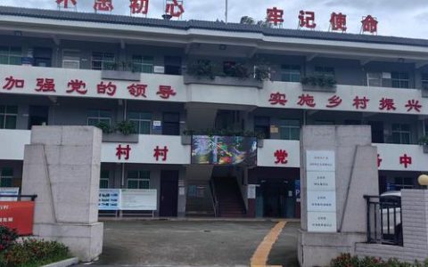 老新镇“六清”齐发力 乡村人居环境焕新颜