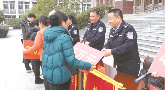 155万余元涉案财物集中返还