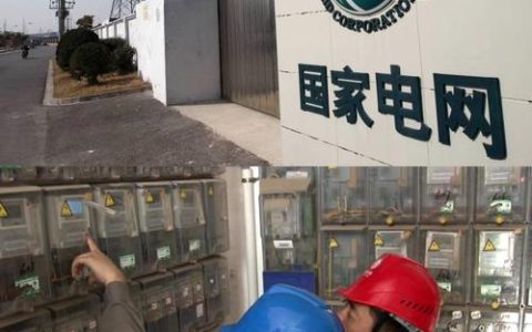 国网红安县供电公司：多措并举织密“八小时以外”纪律防线