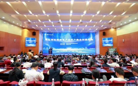 万亿生物制造新赛道跃动“湖北身影”