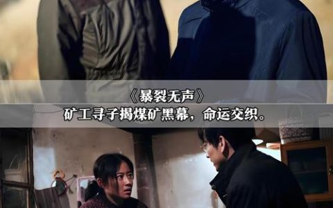 电影剧本《鏖战田家镇》获省级国家电影事业发展专项资金资助