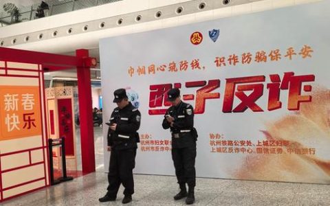 黄冈警方成功拦截一起电信诈骗