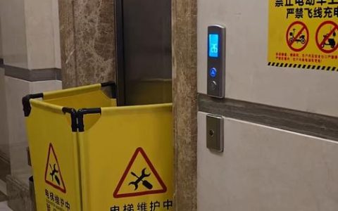 电梯维保责任不可悬空