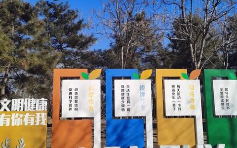 公共风景岂容圈占