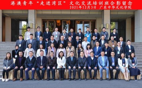 粤港澳大湾区荆门籍青年联谊会在深圳举办