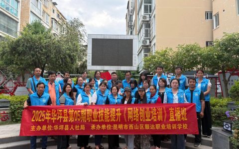 咸安区大幕乡常收村零工驿站开展抖音创业培训