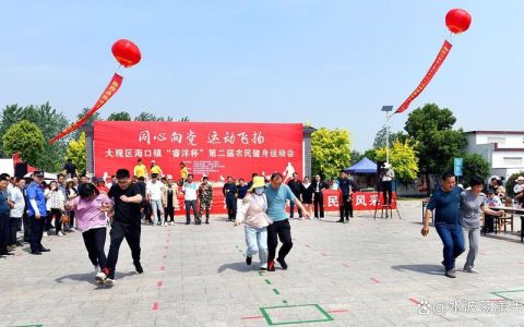 嘉鱼县在全省全民健身赛事中获“双奖” 潘家湾镇省级赛事承办获肯定