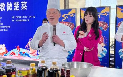 提升餐饮品质 擦亮“楚菜”品牌 赤壁技能人才培养重实效