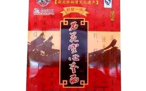 第二届“湖北好故事”主题创作大赛 赤壁微短剧《红色金紫山》获评十佳作品