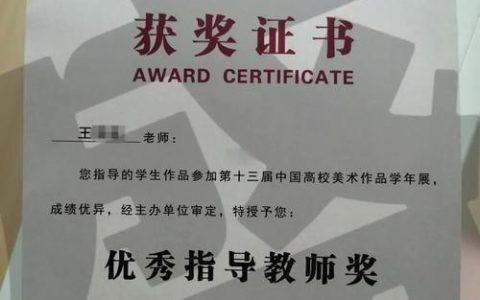 艺术学院第三届青年教师教育教学能力提升月圆满落幕