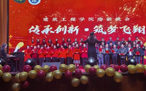 情暖冬至 逐梦新程——外国语学院冬至迎新晚会顺利举办