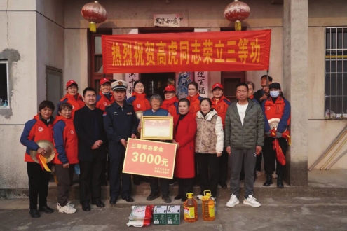 华容区38人荣立三等功及以上军功