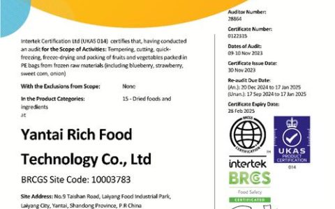 《Advanced Agrochem》获批国内统一连续出版物号