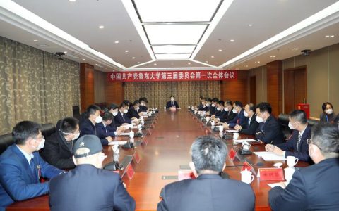 华中农业大学召开第七届学术委员会第一次全体会议