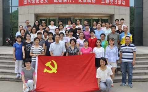 襄阳书院教职工党员代表赴襄阳农高区开展主题党日活动