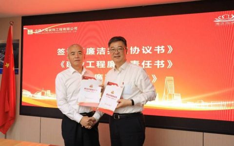 中南财经政法大学与湖北省监狱管理局签署战略合作框架协议