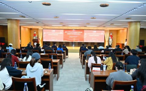 中国地质大学2025年学生表彰大会暨“立德树人大思政课”举行