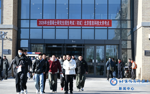 温暖护航 平安研考：中国地质大学考点完成2026年研考组考工作