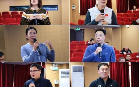 中国学生体育联合会大学篮球分会2025年度工作会议在校召开