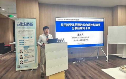 “一部六院”科教融汇协同育人研讨会暨哲学学科建设战略咨询会举行