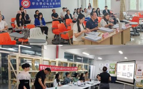 设计学院开展专题学习及巡视动员部署