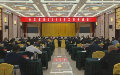 熊享涛专题听取第三产业2025年工作完成及2026年工作谋划情况汇报