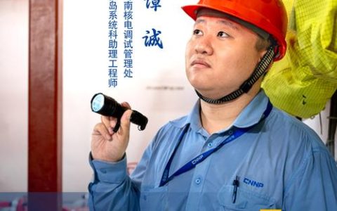 匠心守护一池碧水 科技助力万家业兴——记市劳动模范、湖北兆亮生物科技股份有限公司技术员付熊