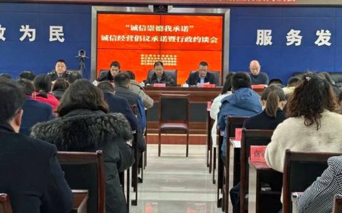 市商务局推进诚信经营优化消费环境