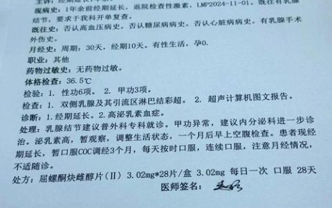 市妇幼保健院急诊病案获评省级“百佳病案”
