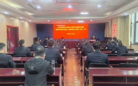 市检察院开展法律文书撰写专题培训