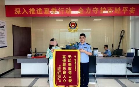 社区民警成功化解商铺产权纠纷案