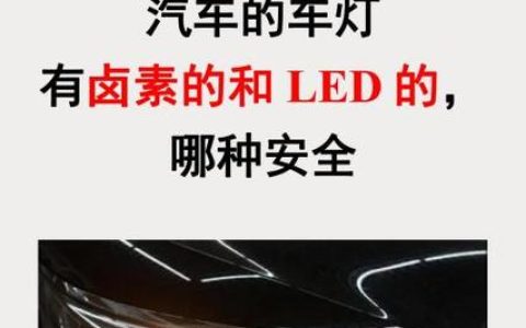 每36秒下线一只车灯，每年400万只车灯从这里发往全球