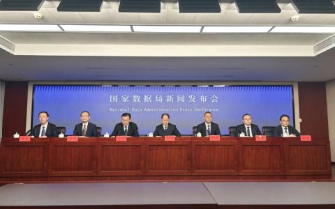 武汉市受邀参加国家数据局新闻发布会，推介物流数据开放互联试点经验