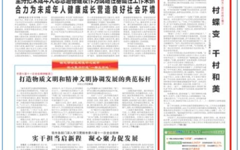 回眸“十四五”·前行中的十堰③ | 一圈便利 幸福汇聚