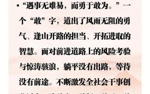 “淬炼能力作风 服务支点建设”系列报道⑤ | 攻坚克难炼真金——十堰广大党员干部破浪前行显担当