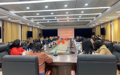 “炎之有理”大思政课企业家座谈会召开