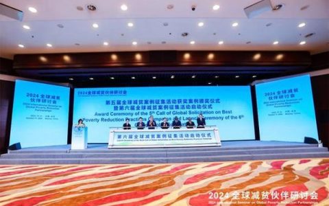 湖北支援项目入选全球最佳减贫案例