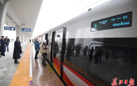 武汉到宜昌“跑”进70分钟生活圈