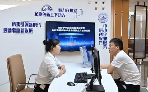 靠前服务激发企业发展活力