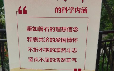 以法之名守护红色记忆和绿水青山