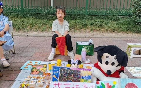 东方红小学：创意跳蚤市场开市