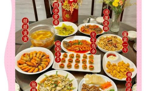 凤山镇宜家湾举办冬至长桌宴