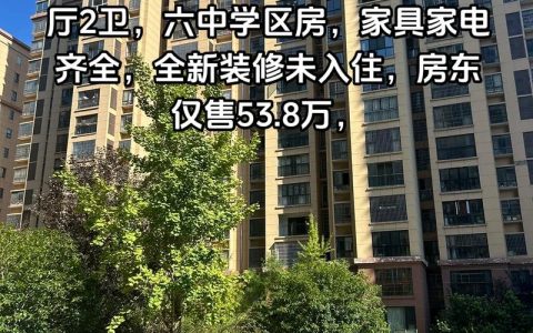 盼了七年，幸福春天小区业主终圆梦